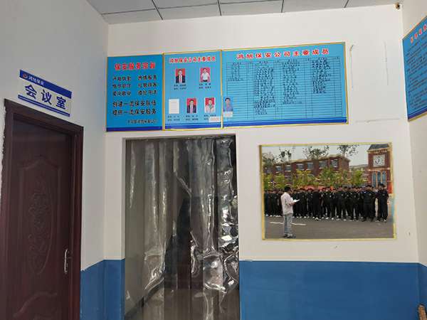 福州弘文线上健康产品销售有限公司-保安器械十件套的使用及保管