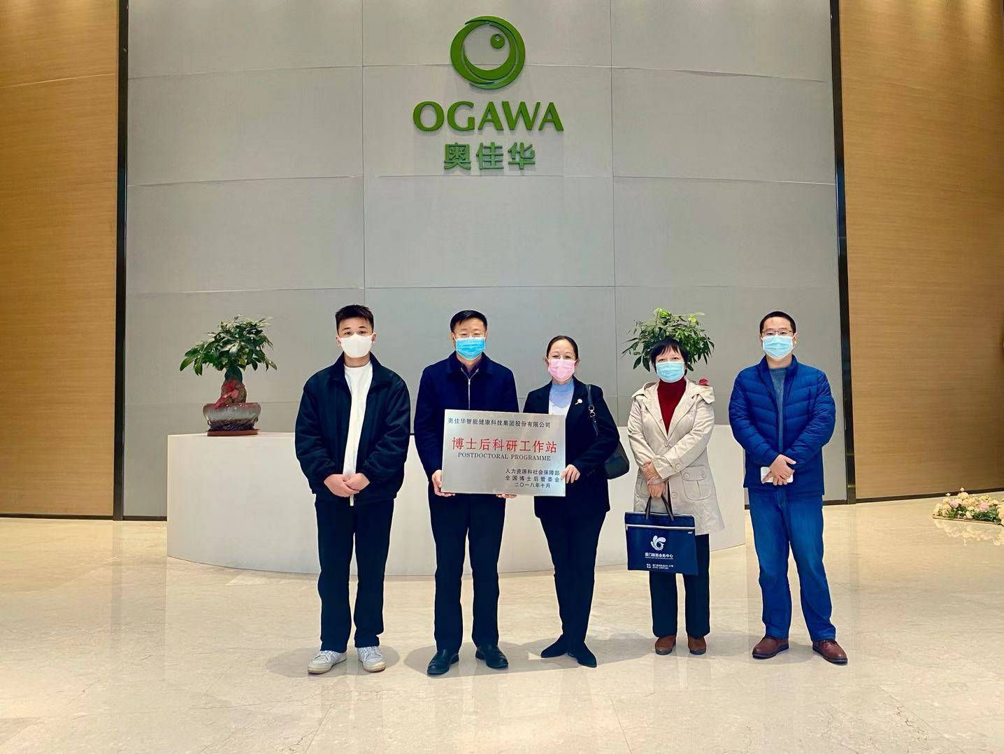 重磅！MK官方端网站登录入口-MK(中国)国家“博士后科研工作站”正式授牌