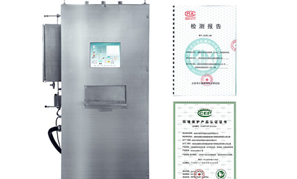 苏州宜晨绿色清洁服务有限公司环境SNEScan900-P报警式挥发性有机物（TVOC）在线监测系统通过环保认证检测